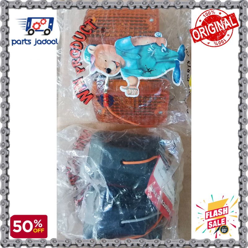 [PJ57] Honda C-700 ไฟเลี้ยวหน้า Win Brand / C700 ไฟข้าง / C700 ไฟเลี้ยว