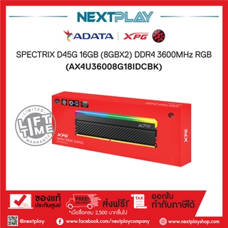 RAM DDR4(3600) 16GB (8GBX2) ADATA D45 XPG RGB BLACK (AX4U36008G18IDCBK)