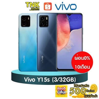 Vivo Y15s (3/32) รับประกัน 1 ปี