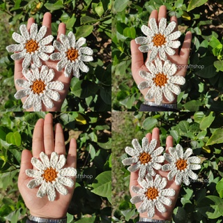 🌼พร้อมส่ง 🌼°Daisy° ดอกใหญ่ ดอกไม้ถักสุดคิ้ว​ ดอกเดซี่ สำหรับตกแต่งชิ้นงาน DIY 🛍️กระเป๋าสาน สายคล้องแมส