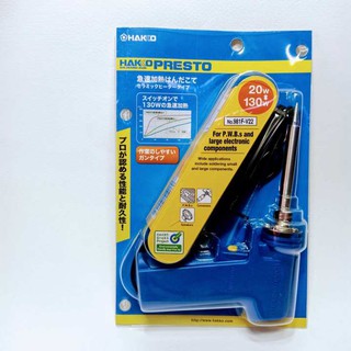 หัวแร้งบัดกรี HAKKO 981 20-130W Made in Japan