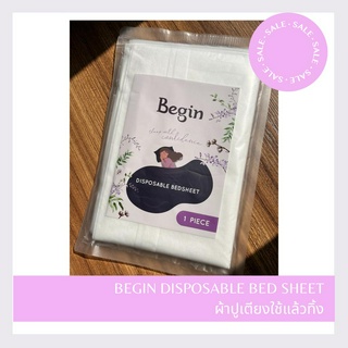 ผ้าปูเตียงใช้แล้วทิ้ง BEGIN Disposable Bed Sheet