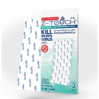 Z-TOUCH แผ่นฆ่าเชื้อไวรัส และแบคทีเรีย ใช้งานแบบอเนกประสงค์ สีขาว 15x30cm. #165217 ANTIMICROBIAL UNIVERSAL PAD WHITE COL