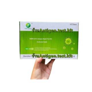 ส่งทุกวันชุดตรวจATK 10เทส ตรวจน้ำลาย&จมูก ผ่านอย.ไทย มีคลิปสอนใช้งาน Antigen test kit