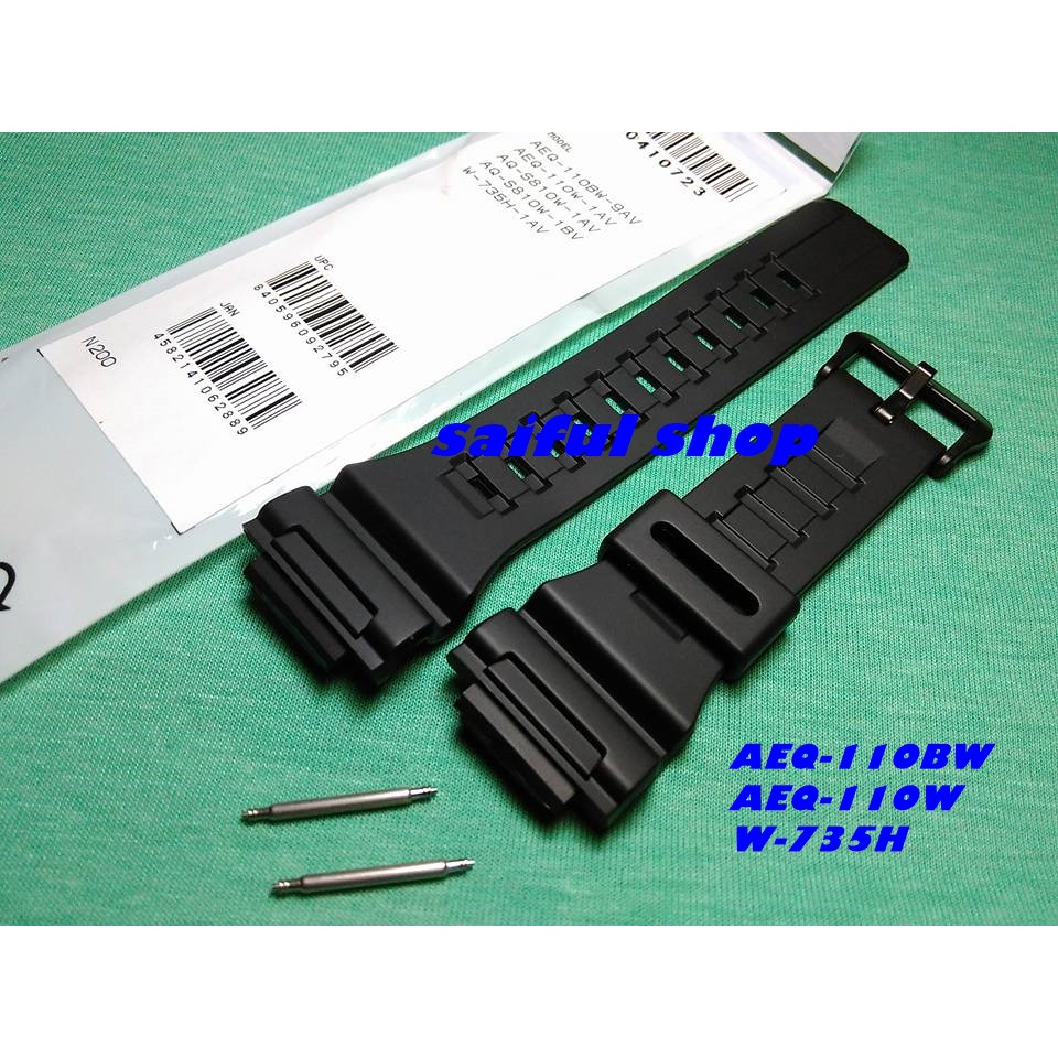 นาฬิกาข้อมือ CSIO AQ-S810W สายคล้องเชือก