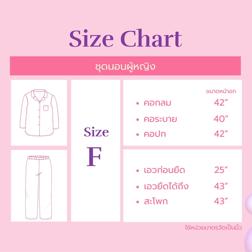 ชุดนอนลิขสิทธิ์  ชุดนอนผู้หญิง แบรนด์โจศิรินส์ Josilinsลิขสิทธิ์แท้ Disney✿ลายเจ้าหญิงสโนไวท์&ซินเดอเรลล่า✿แขนยาวขายาว - รูปที่ 3