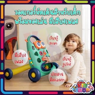 รถหัดเดินเด็ก หัดเดิน รถผลักเดิน นั่งได้ รถขาไถ รถเข็นสำหรับเด็กปรับระดับได้ ของเล่นเด็กมีเสียงมีไฟ