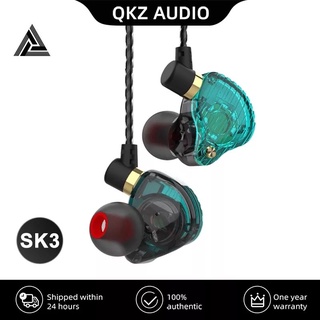 ของแท้100% QKZ รุ่นใหม่ SK3 in ear Smalltalk หูฟังอินเอียร์ เสียงดี เบสแน่น สายยาว 1.2 เมตร หัวเสียบ 3.5 มม