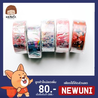 มาสกิ้งเทป Masking tape 15mm x 8m เครื่องเขียนญี่ปุ่น ปากกาญี่ปุ่น