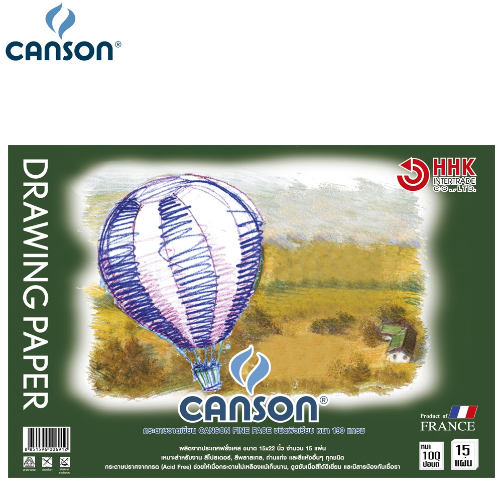 CANSON สมุดวาดเขียน  FINE FACE (แคนสัน ฟายน์ เฟส) 100 ปอนด์ ขนาด 15X22นิ้ว ผิวเรียบ (บรรจุ15แผ่น) 600691