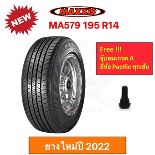 Maxxis MA-579 195 R14 แม็กซีส ยางปี 2023 เอาใจสายกระบะบรรทุก ราคาพิเศษ !!!