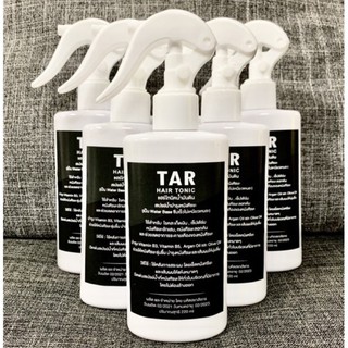 ขายดี!! MP TAR Hair Tonic ทาร์สเปย์บำรุงหนังศีรษะ (220 ml)  ลอก คันหัว, รังแค, ระคายผิว