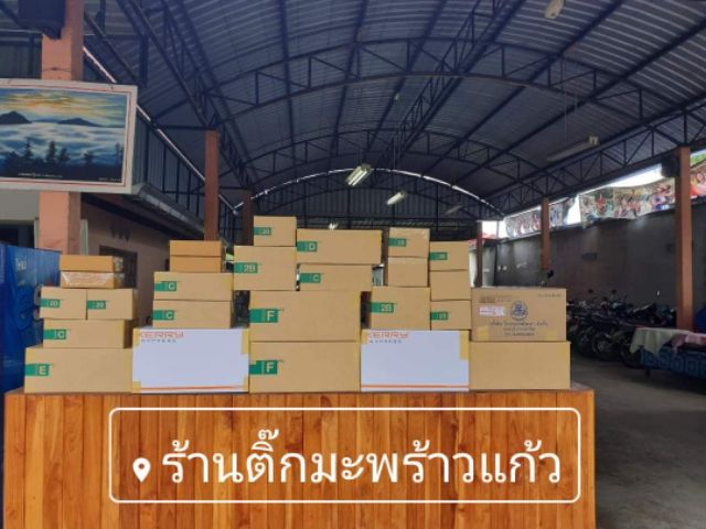 มะพร้าวแก้วเกรด A 500g. นิ่มหนึบ คัดอ่อนพิเศษ สูตรต้นตำรับ - รูปที่ 5