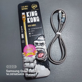 สายชาร์จ Kingkong WDC-013