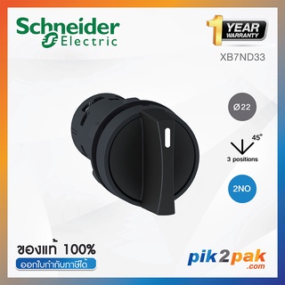 XB7ND33 : สวิตซ์ซีเลคเตอร์ 3 POS แบบค้าง Ø22mm พลาสติก 2NO - Schneider Electric - Selector Switches by pik2pak.com