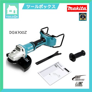 เครื่องเจียร์ไร้สาย 7" 36V (18VX2) MAKITA รุ่น DGA700Z (สำหรับตัวเดี่ยวไม่มีแบตและแท่นชาร์จ)