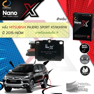 🔥 Compact รุ่นใหม่ ผ้าเบรคหลัง Mitsubishi PAJERO SPORT ปี 2015-Now COMPACT NANO MAX DNX 468