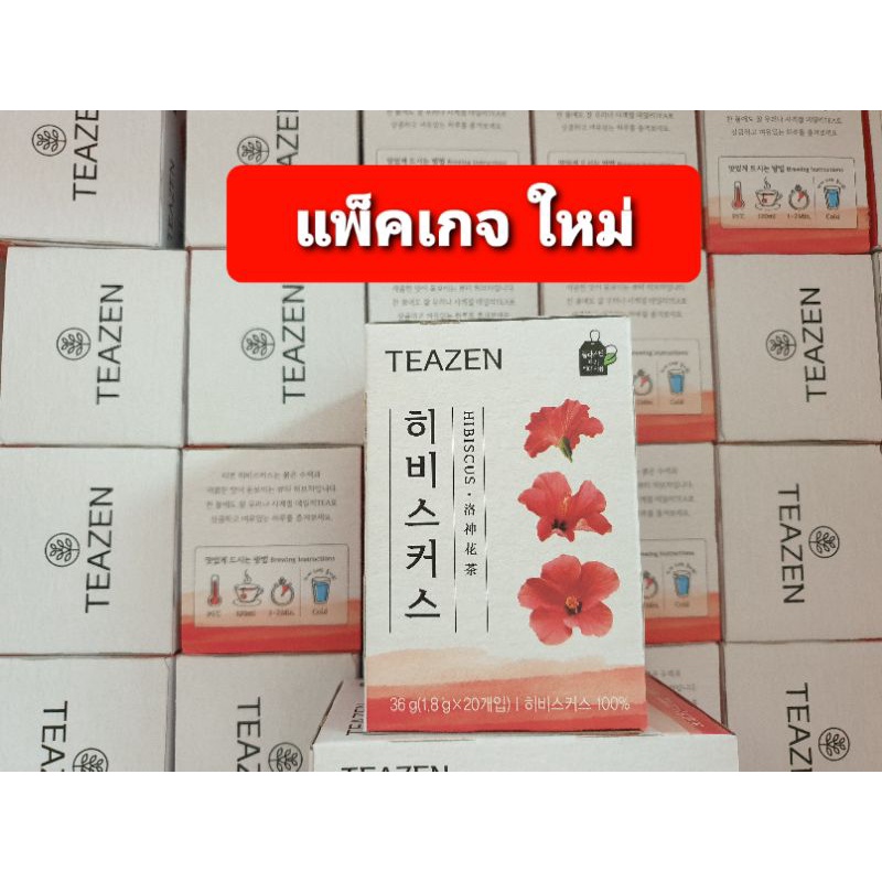Hibicus tea 🌺ชาจากดอกชบาเข้มข้น ยี่ห้อ TEAZEN