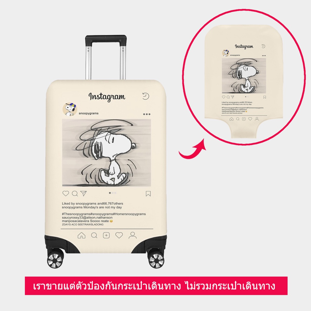 ผ้าคลุมกระเป๋าเดินทางยืดหยุ่นพิมพ์ลาย Snoopy Print Luggage Cover Suitcase Protective Cover