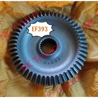 เฟืองบายศรีล้อหน้า ยันม่าร์ EF393 (Yanmar) (เฟืองล้อหน้า เพลาล้อหน้า หน้าแปลนล้อ หน้าแปลนเพลาล้อ ซุ้มล้อ ปลอกเพลาล้อ)