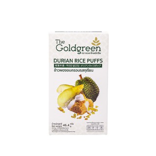 The Goldgreen - ข้าวพองอบกรอบ เคลือบไวท์ช็อกโกแลค รสทุเรียน DURIAN RICE PUFFS 46.4 กรัม