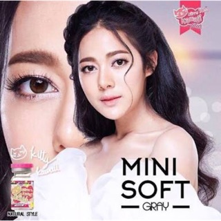 รุ่นmini soft สีน้ำตาล สีธรรมชาติ Brown Kitty Kawaii