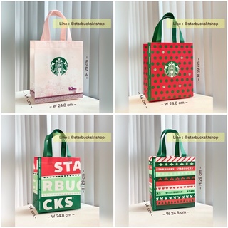 ถุงสตาร์บัคส์ Starbucks bag ( Korea )