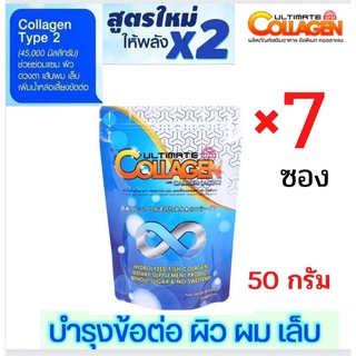 🔥ถูกที่สุด 🔥คอลลาเจน สูตรแคลเซียม ultimate collagen (50 g)7ซอง