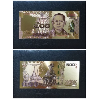 ธนบัตรทองฟอยล์ 24K ที่ระลึก ของสะสม Thailand Banknote