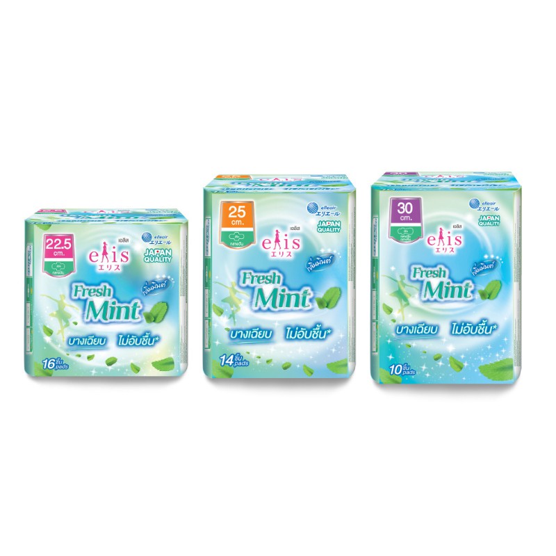 ELIS Fresh Mint Sanitary Napkin เอลิส เฟรชมินต์ ผ้าอนามัย (เลือกขนาด)