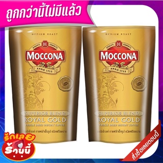 มอคโคน่า รอยัล โกลด์ กาแฟสำเร็จรูป ชนิดฟรีซดราย 120 กรัม x 2 ซอง Moccona Royal Gold Instant Coffee 120 g x 2 Pouch