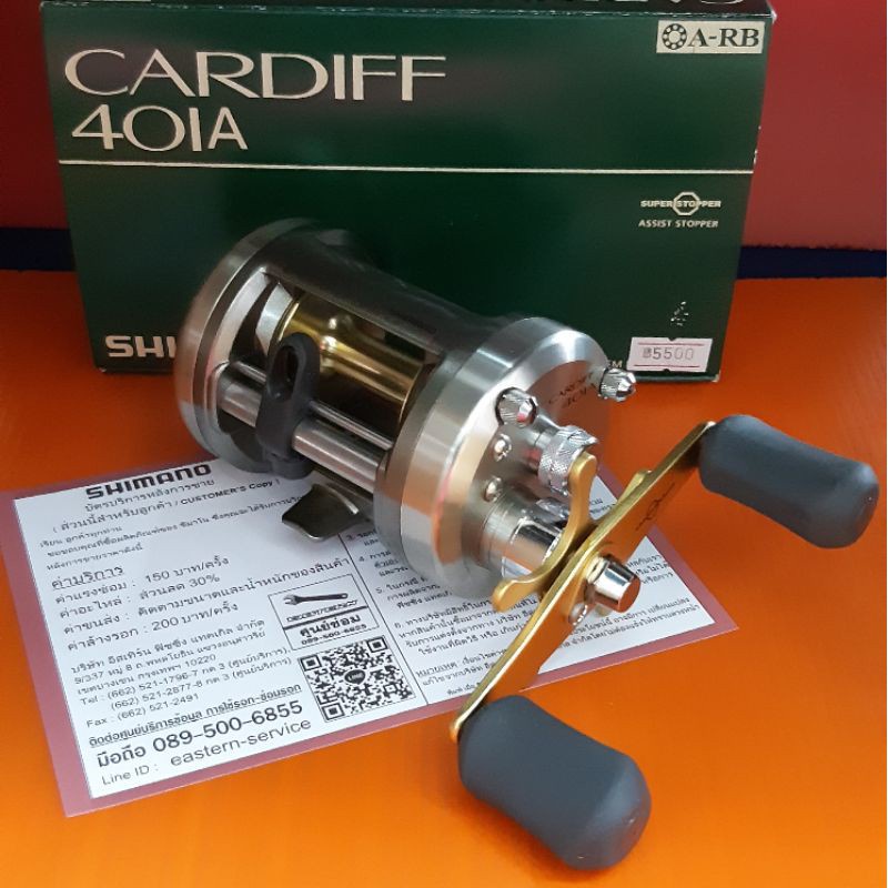 รอกตกปลา Shimano รุ่น Cardiff 400A ขวา และ 401A ซ้าย รอกตกปลาบ่อ หน้า