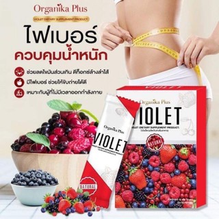 ไวโอเล็ตดีท็อกซ์ Violet DETOX  1 กล่อง 10 ซอง  ดีท็อกซ์ พุงยุบ ผิวใส ในกล่องเดียว