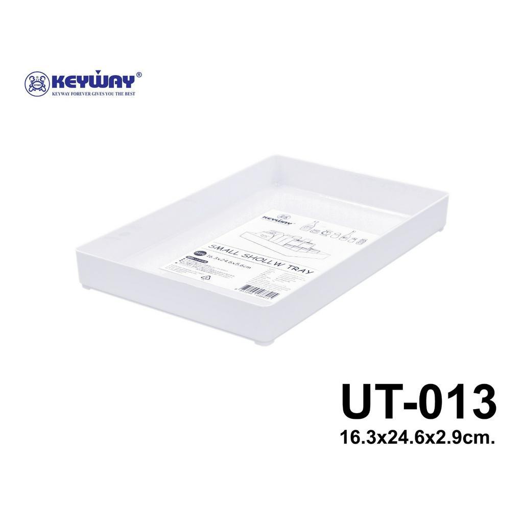 ถาดแบนอเนกประสงค์ตั้งโต๊ะใส ขนาดถาด (กว้างxยาวxสูง): 16.3 x 24.6 x 2.9 cm TLV-603 ใส/ UT-013 ขาว