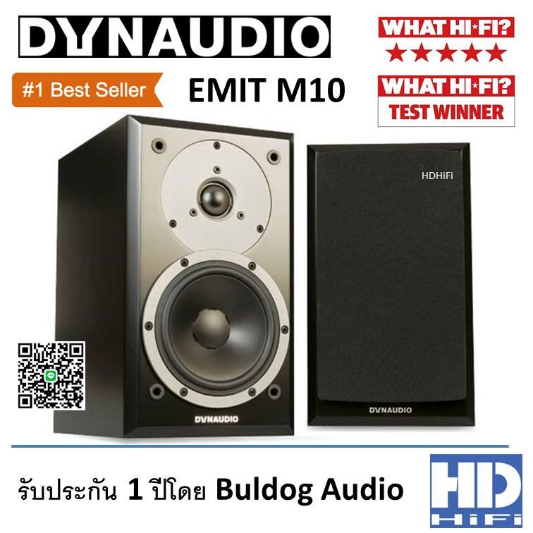 Dynaudio ディナウディオ Emit M10 | monsterdog.com.br