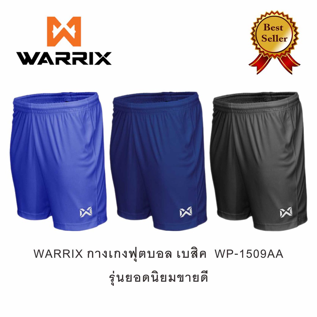 WARRIX กางเกงขาสั้น กางเกงฟุตบอล