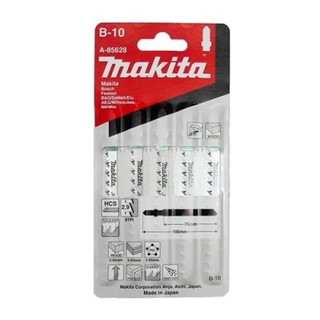 MAKITA ใบเลื่อยจิ๊กซอ NO.B-10 สำหรับตัดไม้และพลาสติก เหมาะสำหรับไม้อัด (5 ใบ/แผง) รุ่น A-85628