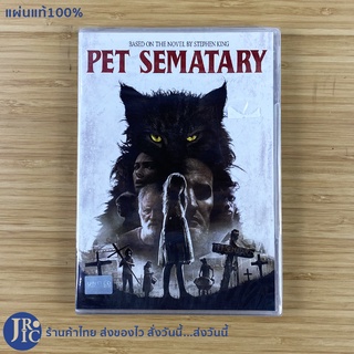 (แผ่นแท้100%) PET SEMATARY หนัง DVD ดีวีดี (แผ่นใหม่100%) BASED ON THE NOVEL BY STEPHEN KING หนังสยองขวัญ