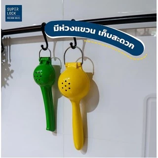 ส่งฟรีจ้า ส่งด่วนถูก คือมันใช้ดีจริงๆนะจ้ะ ที่คั้นมะนาว ที่คั้นส้ม Super lock คั้นมะนาวใช้ดี ใช้งานได้จริง ที่บีบมะนาว