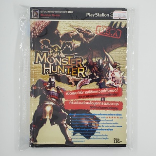 [SELL] Walkthrough Monster Hunter (00166)(TH)(BOOK)(USED) หนังสือ บทสรุปเกม มือสอง !!