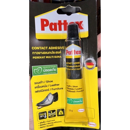 กาวติดรองเท้า Pattex
