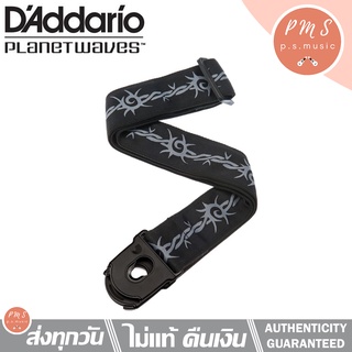 DAddario® PLANET WAVES สายสะพายกีตาร์รุ่น 50PLA04 ปลายสายมีตัวล็อก (PLANET LOCK-BARBED WIRE)