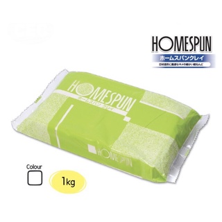 ดินเยื่อกระดาษ ดินญี่ปุ่น ยี่ห้อ Homespun