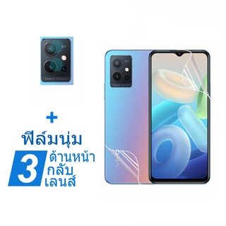 Vivo Y55 5G ฟิล์มไฮโดรเจลนิ่ม เต็มจอ สําหรับ Vivo X80 Pro T1X Y15S Y53 Y33 Y01 Y21S Y19 Y17 Y15 Y12 5G