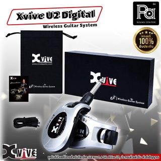 XVIVE U2 Guitar Wireless System ชุดรับส่งไวเลสไร้สายสำหรับกีตาร์และเบส XVIVE-U2 พีเอ ซาวด์ เซนเตอร์ PA SOUND CENTER