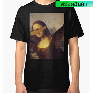 เสื้อยืดโอเวอร์ไซส์ราคาต่ำสุด!!เสื้อยืด พิมพ์ลาย Monalisa Dab สีดํา แฟชั่นสําหรับผู้ชายS-3XLS-3XL