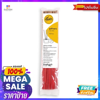 คุ้มค่า ธูปก้านยาว 140 กรัมKHUM KHA LONG INCENSE 140G.