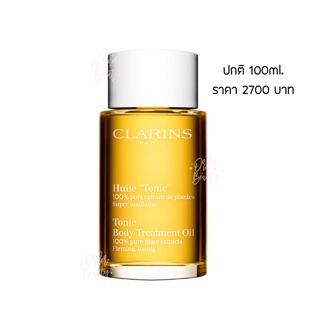 CLARINS Huile "TONIC" Body Treatment Oil 100ml