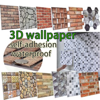 3d วอลเปเปอร์ติดผนัง ลายอิฐ วอลเปเปอร์ Wallpaper ติดผนัง pvc มีกาวในตัว ตกแต่งห้อง สติ๊กเกอร์ติดผนัง wall sticker