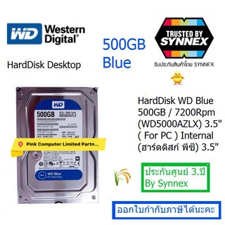HDD WD 500GB/7200RPM SATA3 (WD5000AZLX)(Cache 32MB, Blue) (Internal) For PC ประกันศูนย์ SYNNEX 3 ปี ออกใบกำกับภาษีได้นะ
